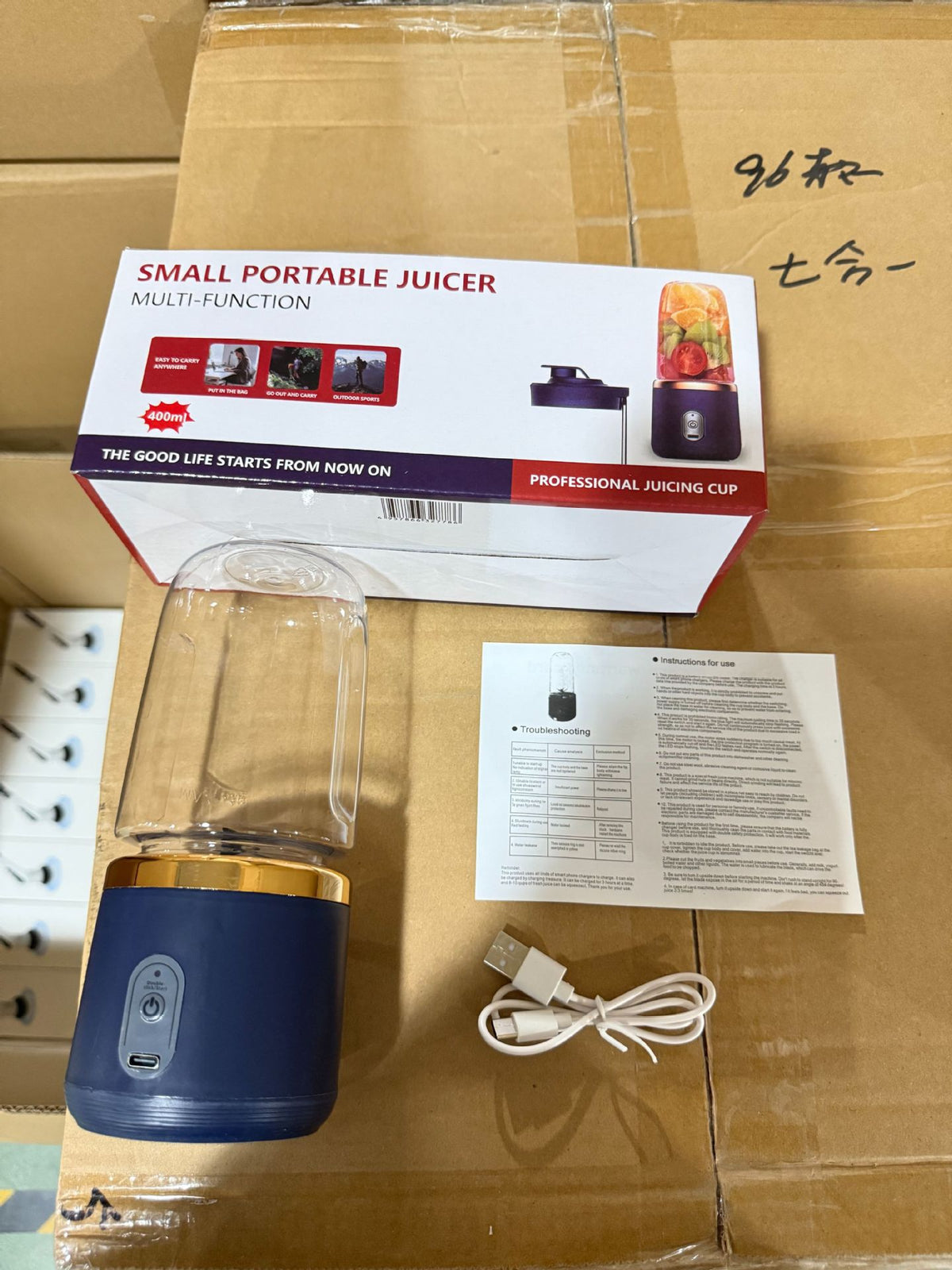 Portable USB Rechargeable Mini Juicer Blender